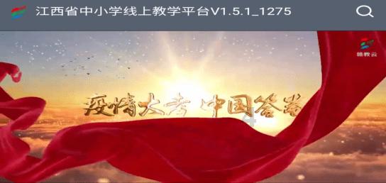 星际穿梭