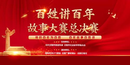 救援小鼓手